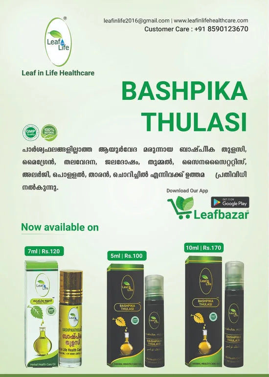 ayurveda-company-kerala-premium-thulasi-oil