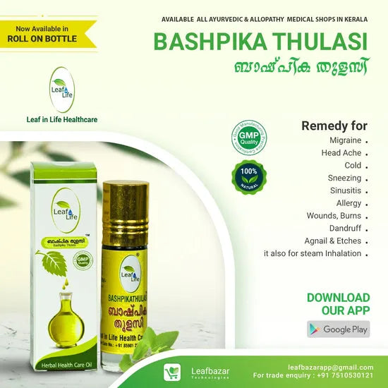 ayurvedic-brand-in-kerala-herbal-thulasi-oil