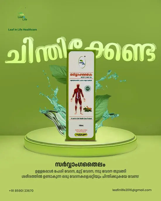 ayurvedic-medicine-manufacturer-sarvanga-thailam